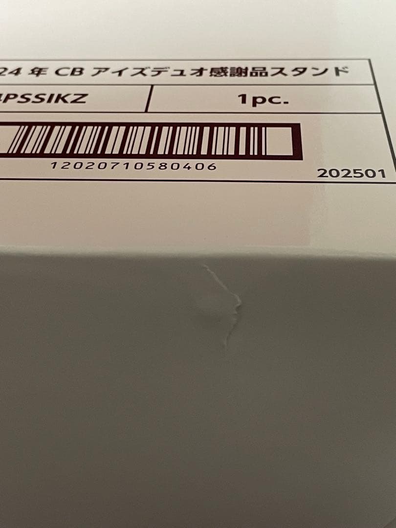 JILLSTUART ノベルティ オリジナル2段式コスメトレイ