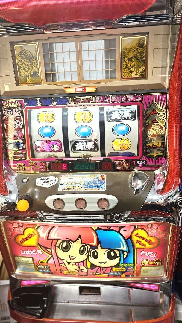 吉宗 4号機 スロット実機 ラブリーパネル レア機【送料無料】