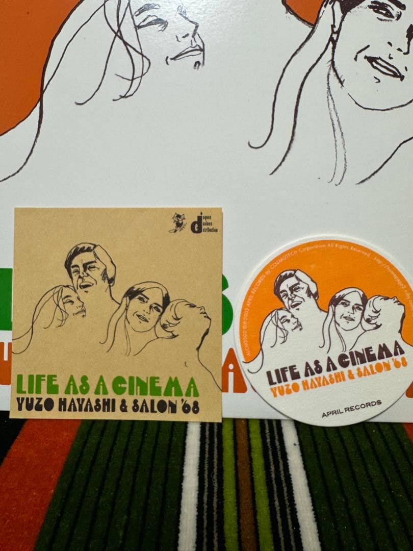 映画のような人生 林 有三&サロン'68 レコード