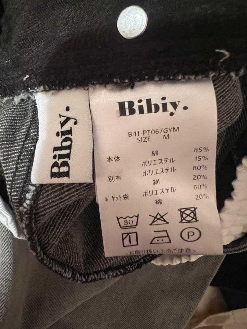【正規品】Bibiy JULIET DOUBLE WAIST DENIM⭐️