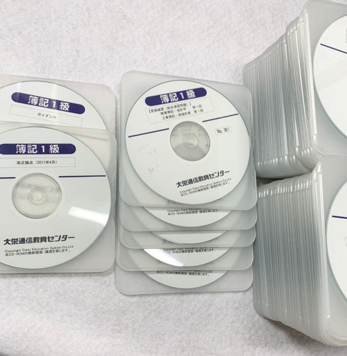 【専用】ひこじろう様日商簿記1級　資格スクール大栄　DVD68枚　講座一式