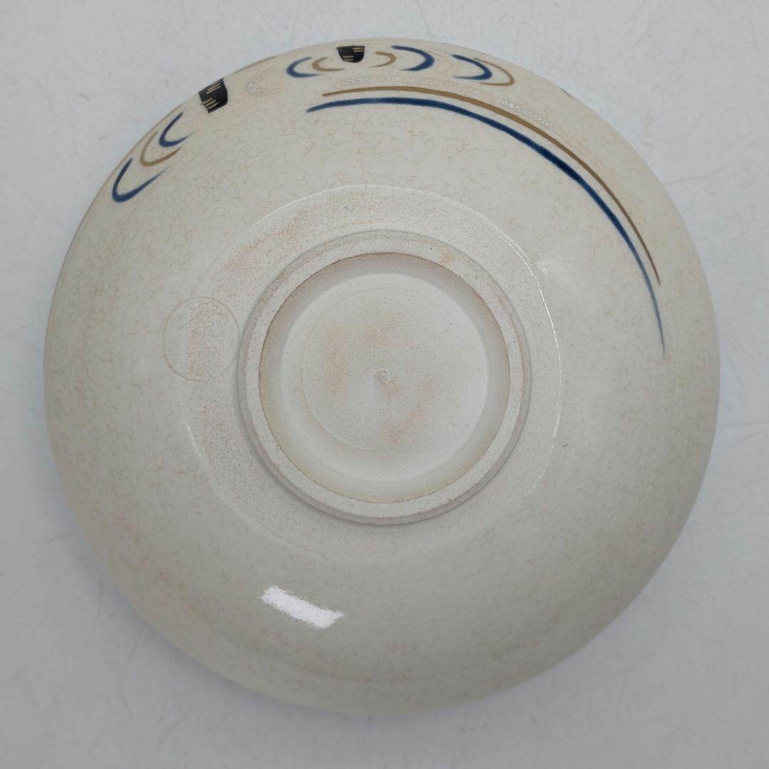 橋本紫雲 仁清写青楓文茶盌 共箱合布栞 京焼 清水焼 抹茶碗 抹茶茶碗 茶道具