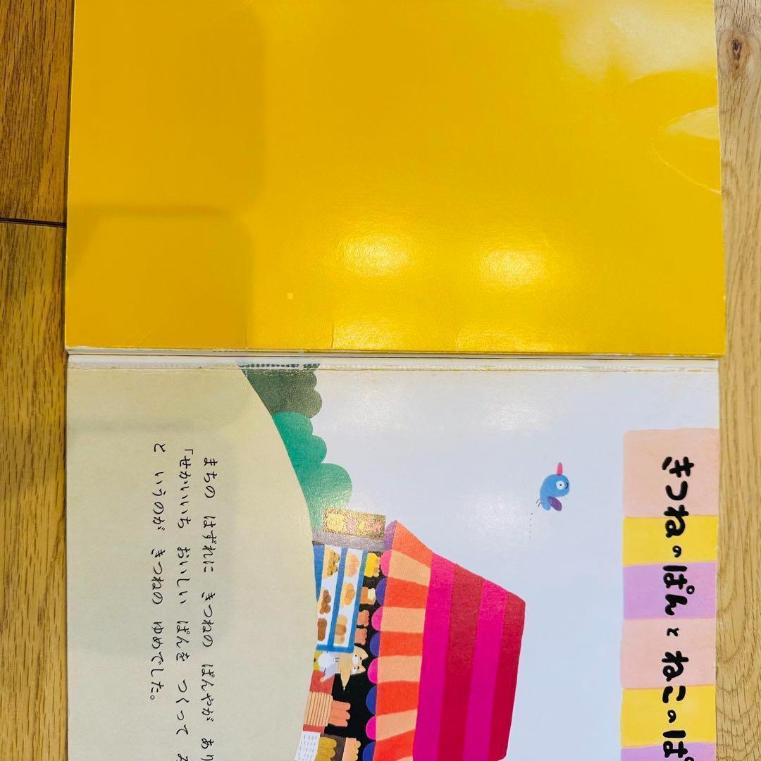 トキチ　035 絵本 まとめ売り 大量53冊 セット まとめ売り 英語