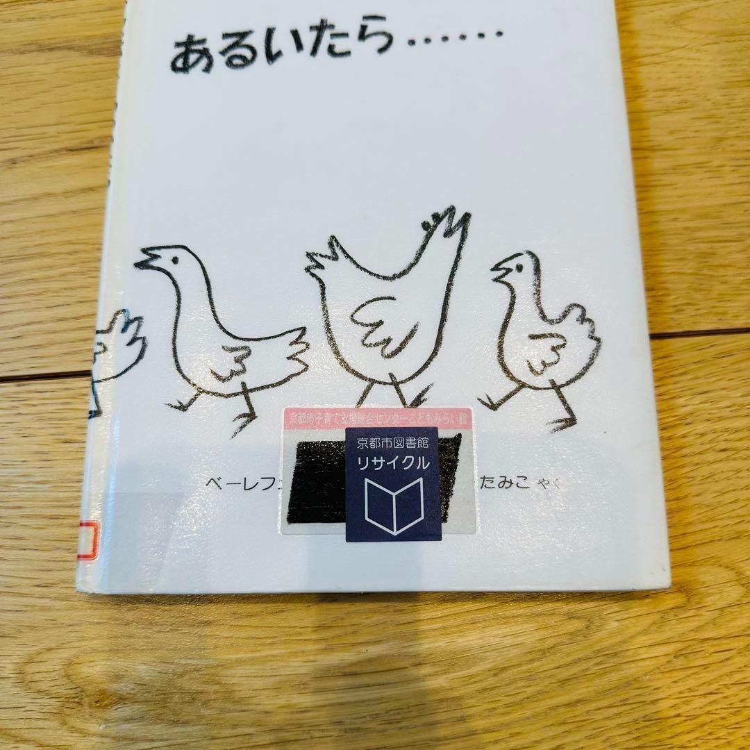 トキチ　035 絵本 まとめ売り 大量53冊 セット まとめ売り 英語