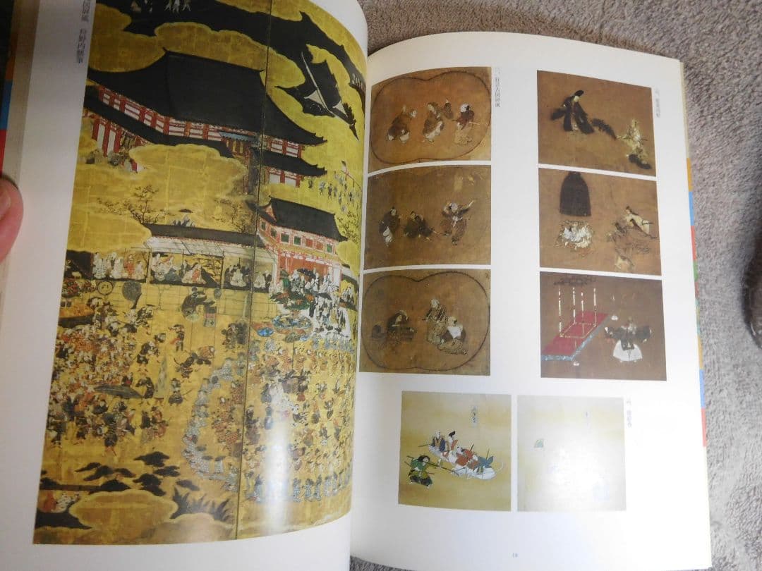 ◆踊る姿、舞う形ーー舞踊図の系譜ーー展◆図禄　古書