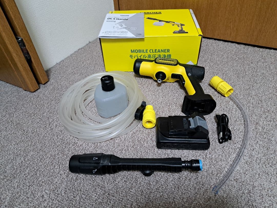 KARCHER OC5 Handy 本体