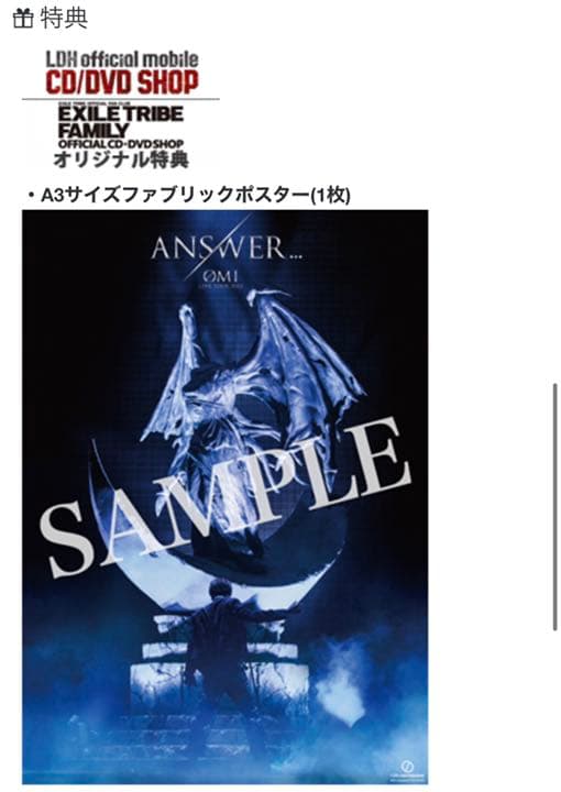 ミュージック OMI/LIVE TOUR 2022\"\"ANSWER...\"\"Blu-ray