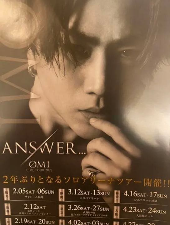 ミュージック OMI/LIVE TOUR 2022\"\"ANSWER...\"\"Blu-ray