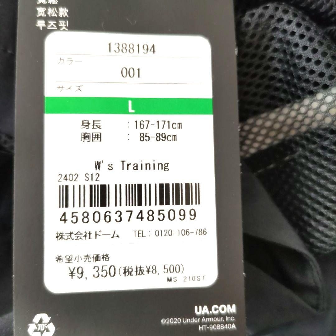 UNDER ARMOUR アンダーアーマー　ウィンドブレーカー