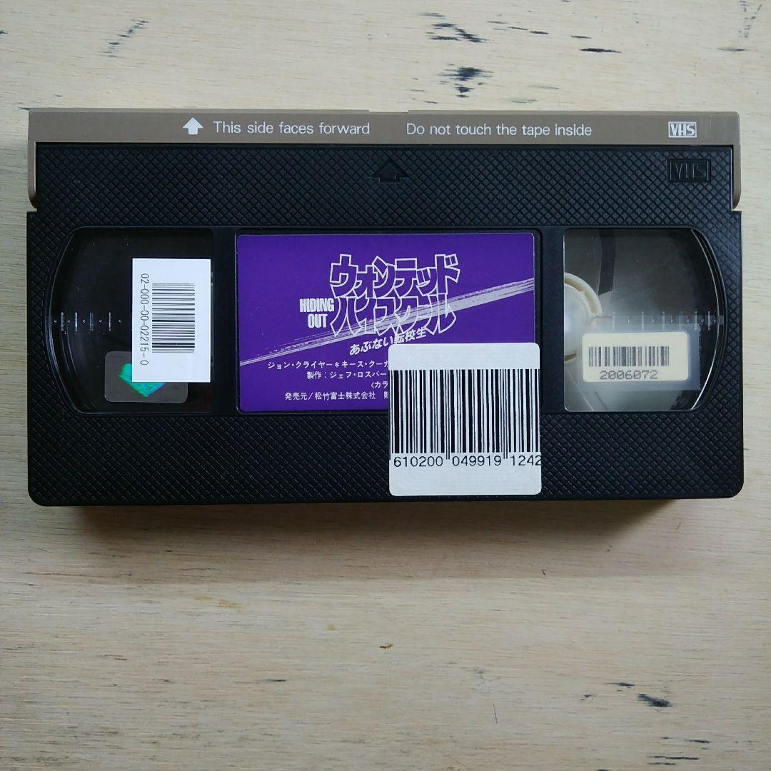 ウォンテッド・ハイスクール　あぶない転校生　VHS　字幕版