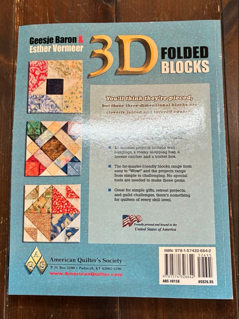 ３Ｄ　Ｆｏｌｄｅｄ　Ｂｌｏｃｋｓ