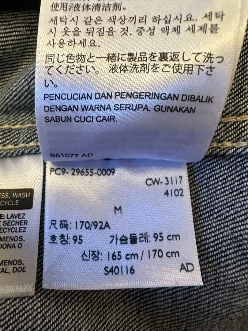 Levi’s◆カバーオール/ストレッチエンジニアコート