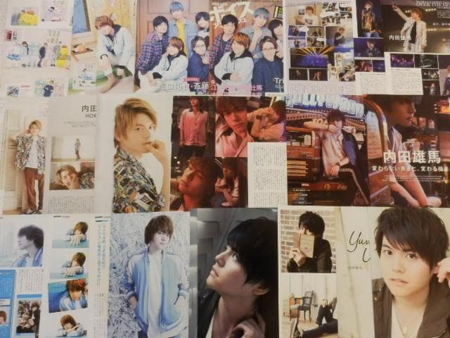 切り抜き◆内田雄馬 260ページ(声優)即購入OK♪】メルカリ出品中♪