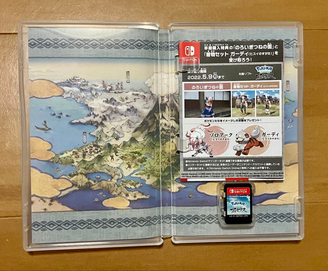 4枚セット Nintendo Switch ソフトセット マリオ ポケモン 桃鉄