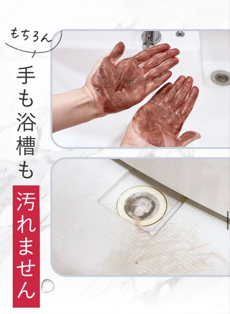【Na.be カラーシャンプー 300mL×2 】ヘアミスト120mLプレゼント
