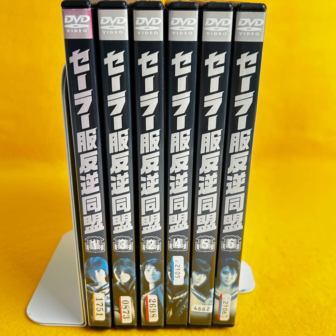 《新品ケース》セーラー服反逆同盟 DVD 全巻セット 中山美穂　仙道敦子