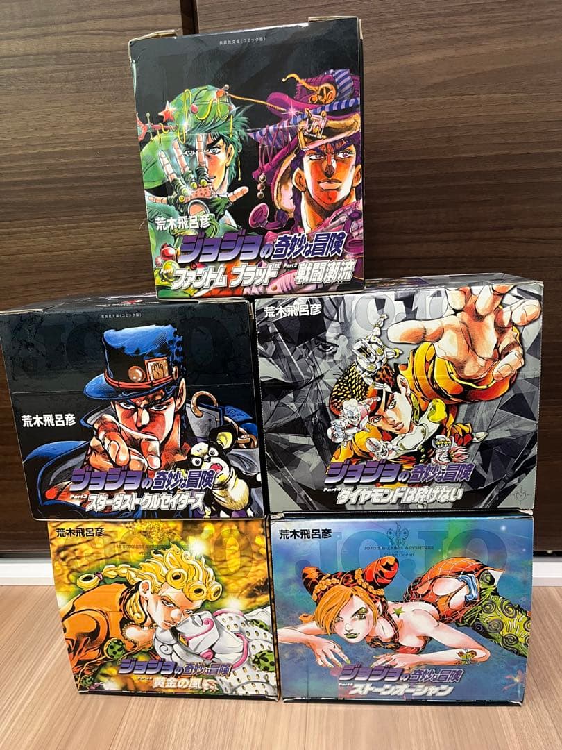 【美品】ジョジョの奇妙な冒険 文庫本 第1部〜6部全巻セット