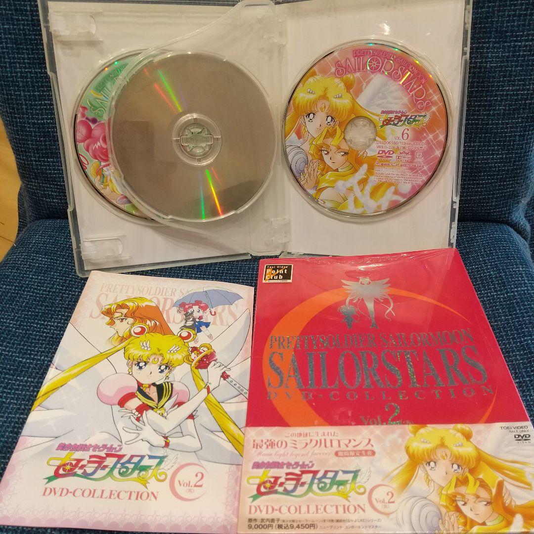 美少女戦士セーラームーン セーラー スターズ DVDコレクション