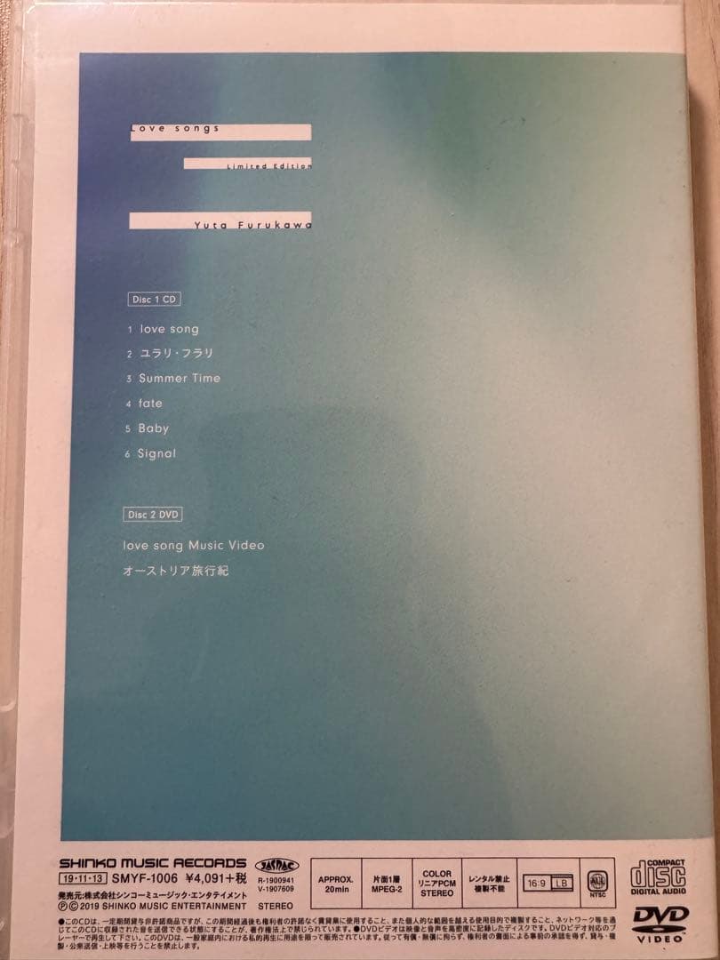 古川雄大　Love songs【 Limited Edition 】