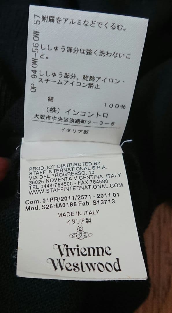 vivien westwood インポート ブラックカーデ☆カラーオーブ