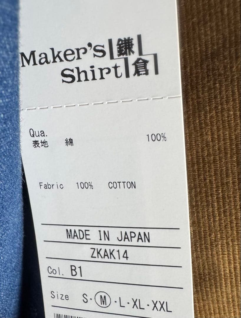 や*し様 くろすとしゆき 鎌倉シャツ　シアサッカージャケット　M