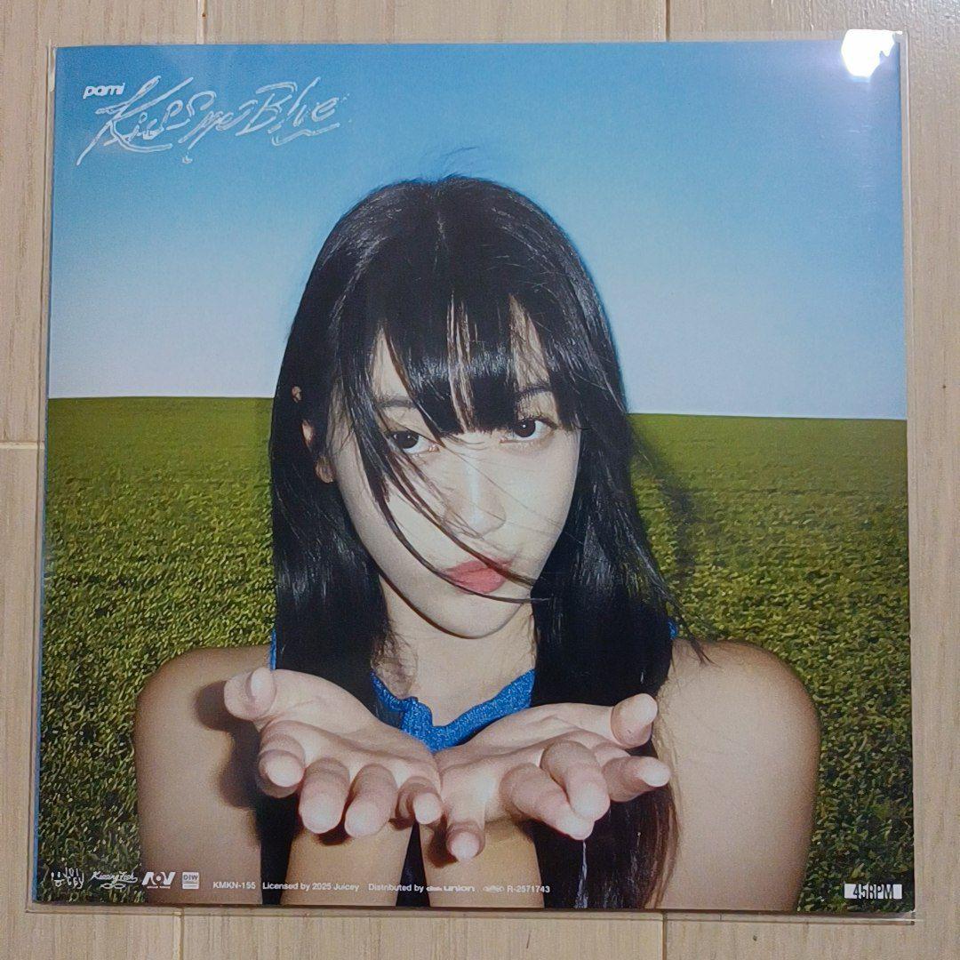 直筆サイン入り Pami / pity dirty 完全限定盤 レコード 新品