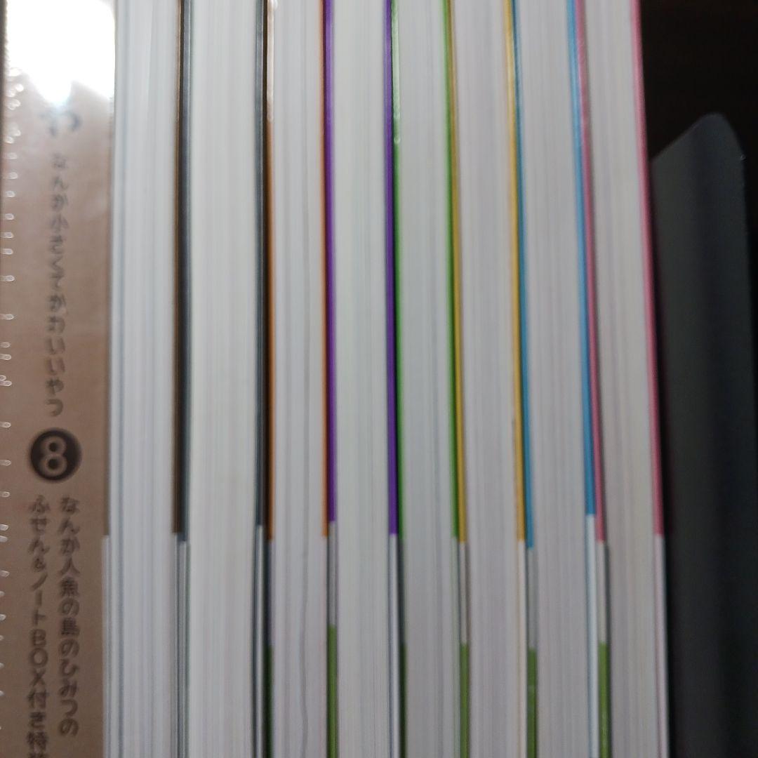 【新品未開封あり】ちいかわ なんか小さくてかわいいやつ 1-8 全巻セット