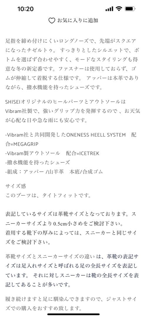 シーセイ　SHISEI ANKLE BOOTS シルバー 36.5