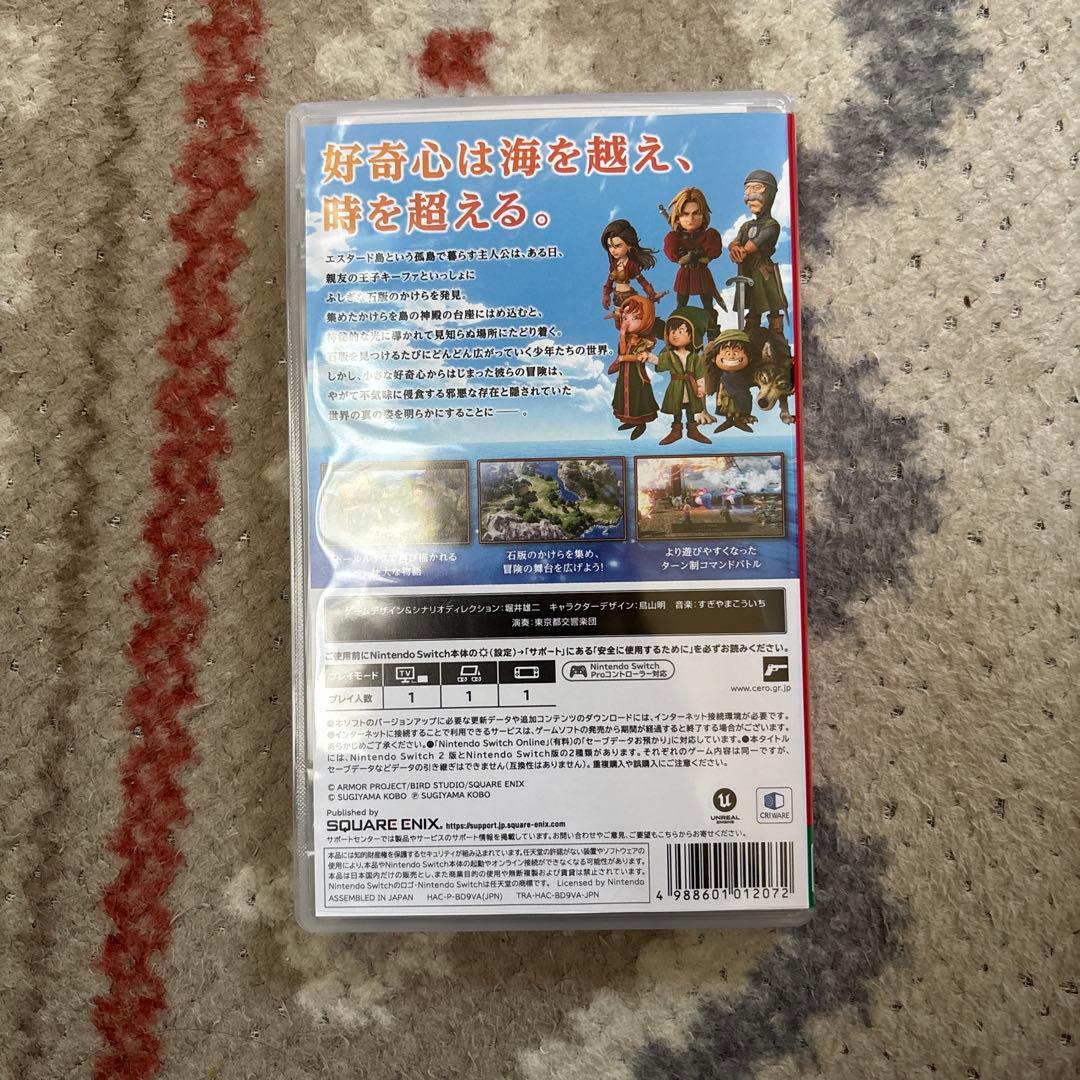 【早期購入特典有り】Switch ドラクエ7 ソフト