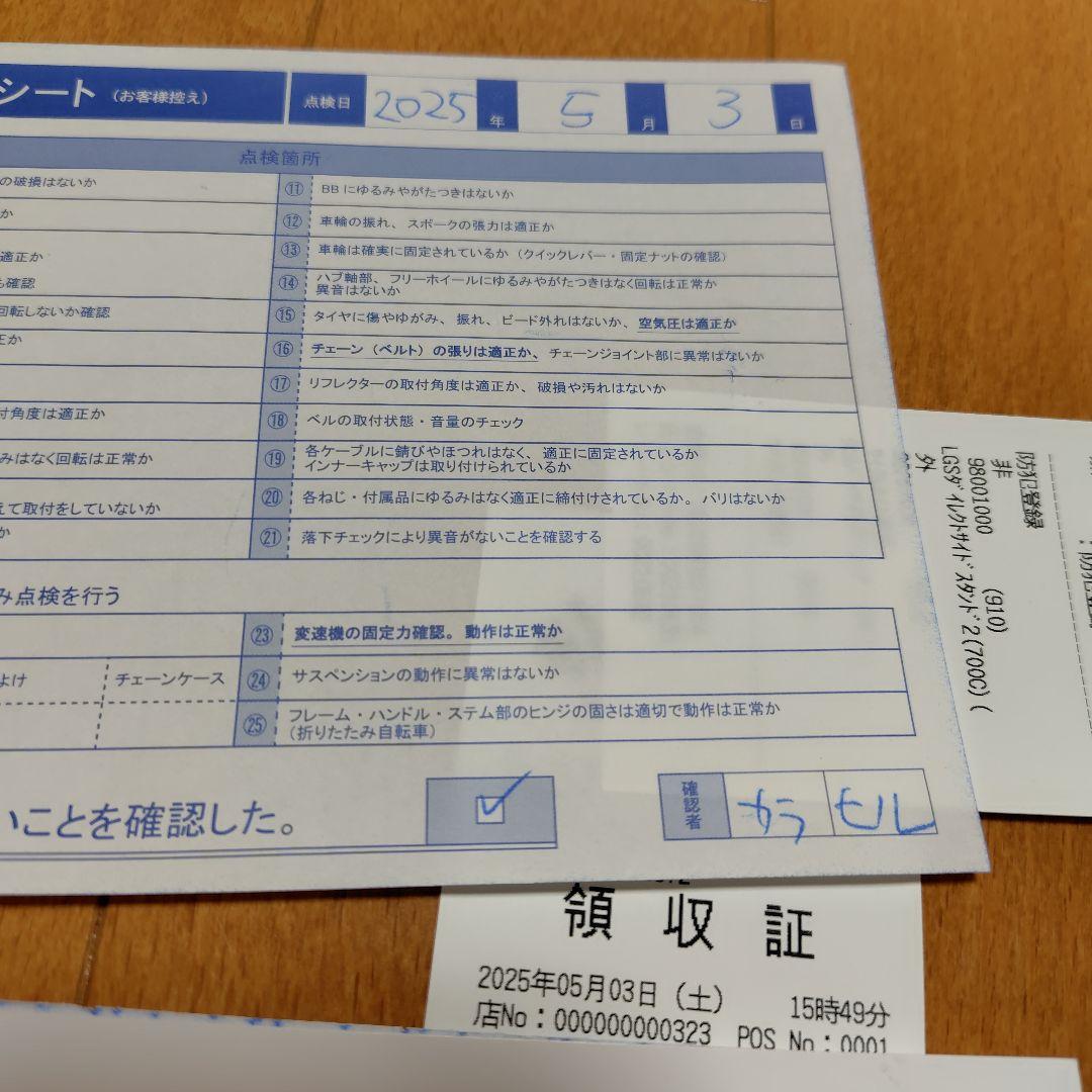 引取り限定　綺麗✨ ルイガノ セッター9.0 クロスバイク 470 マットグレー