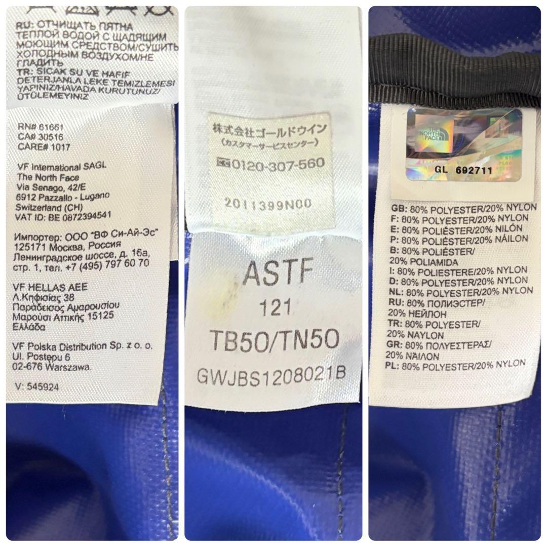 ザノースフェイス ベースキャンプダッフル XL/TG ブルー 155L 大容量