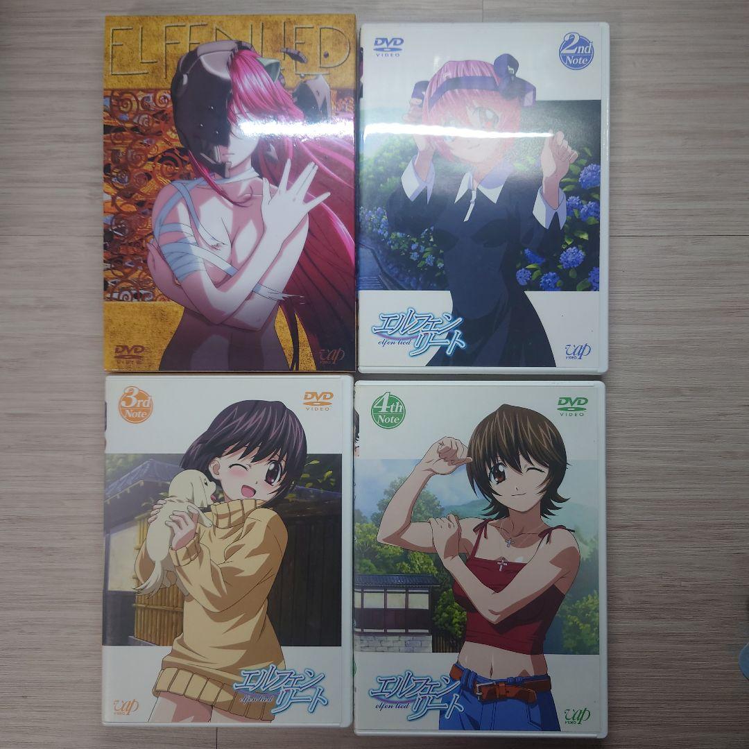 エルフェンリート 1〜7th Note オリジナルサウンドトラック付き