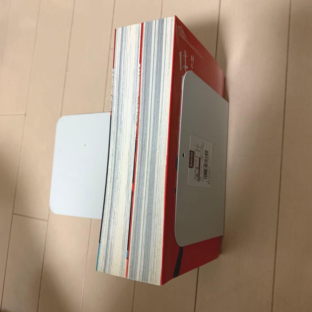 値下げ　はらだ　はらだ パライソ　パライソ2   ２冊セット