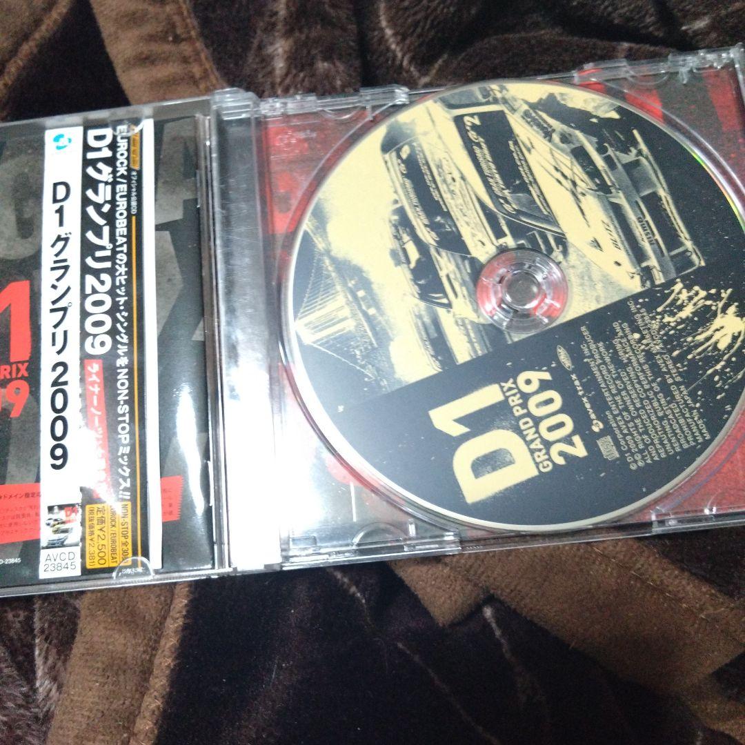 D1 グランプリ 2009