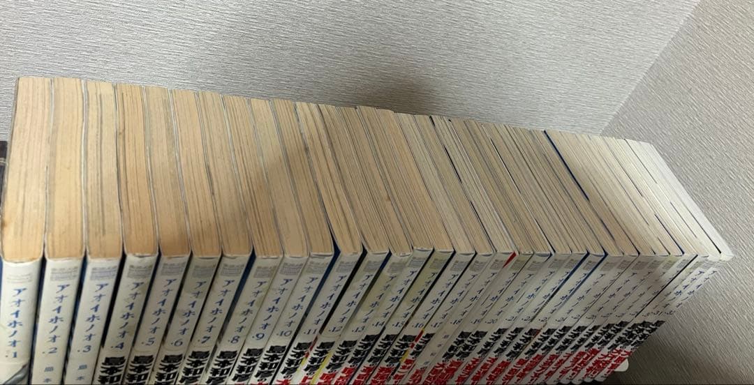 アオイホノオ32巻　全巻セット