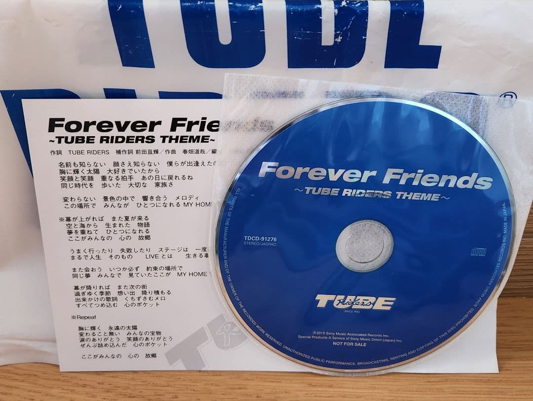 非売品☆Forever Friends (TUBE) FCオリジナル