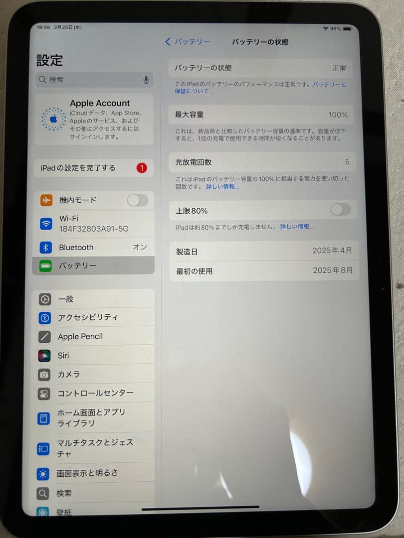 iPad （A16） wifiモデル　128GB シルバー
