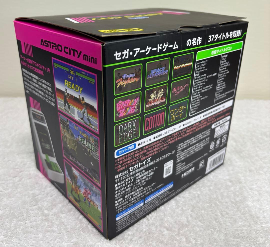 アストロシティミニ ASTRO CITY mini SEGA