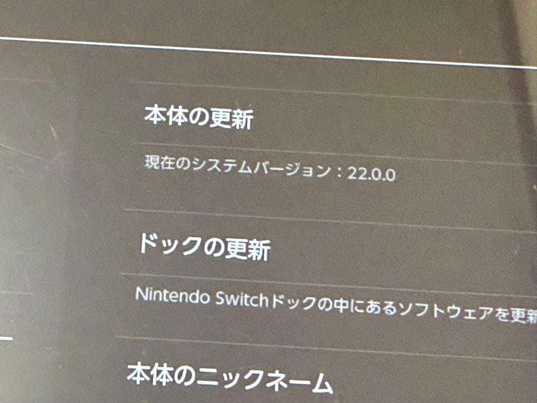 MWC4★ ニンテンドーSwitch HAC-001(-01) 本体＋ジョイコン