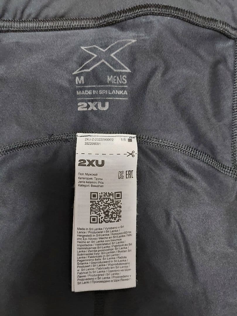 2XU MCS ハーフタイツ