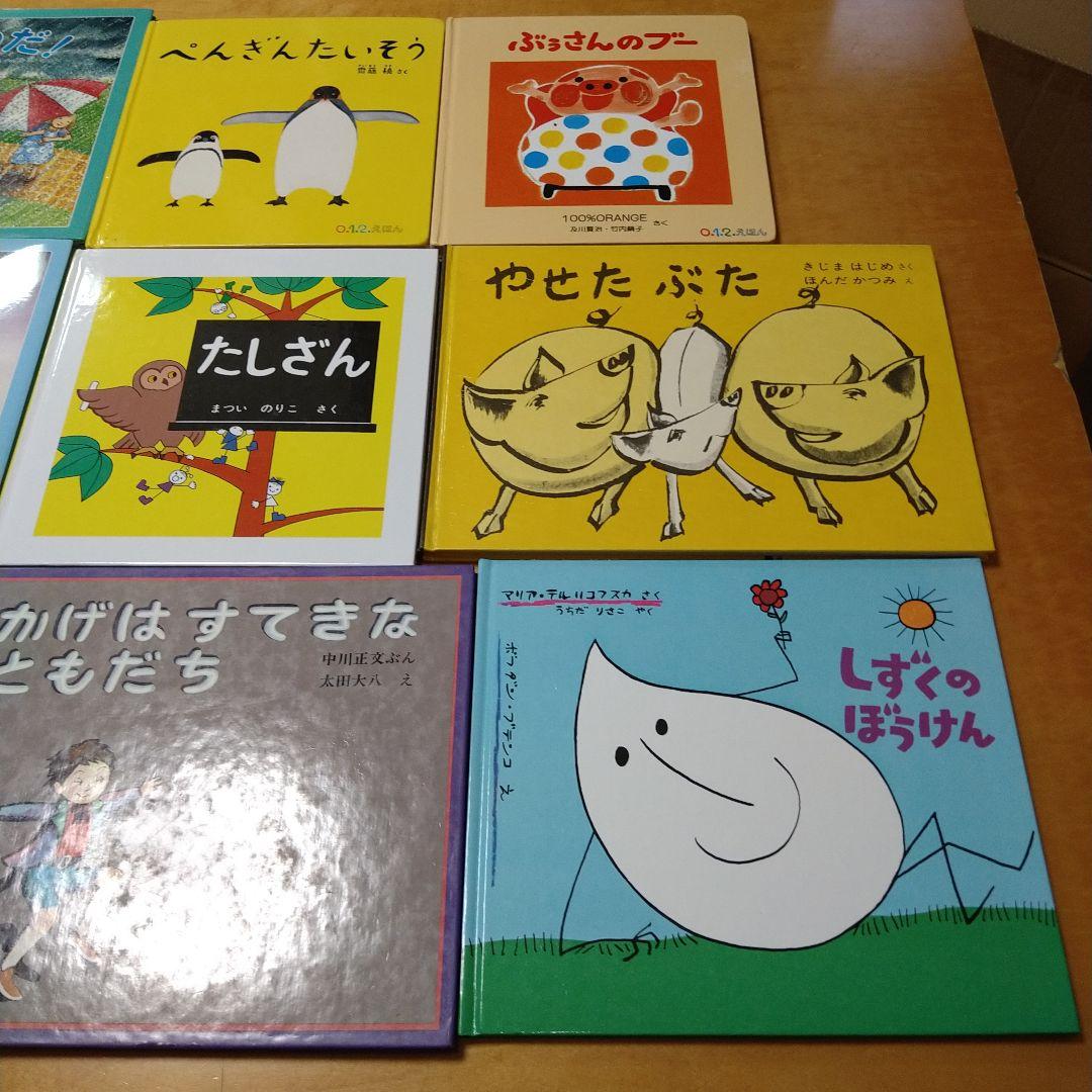 【人気定番絵本76冊セット】幼児～低学年向け　福音館　くもん推薦図書　まとめ売り