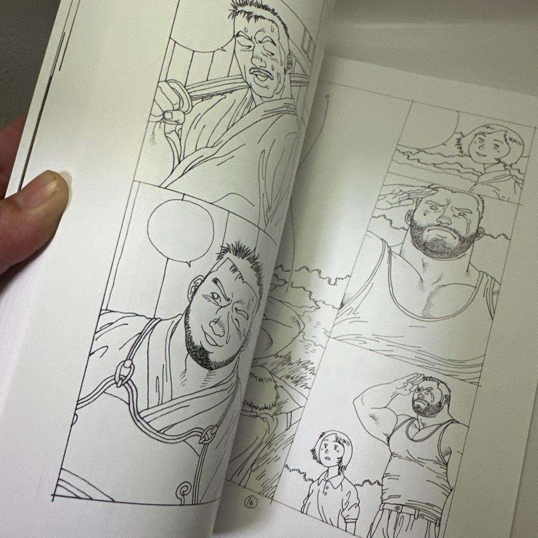 児雷也　THE ART OF JIRAIYA-児雷也の世界展　画集　カタログ