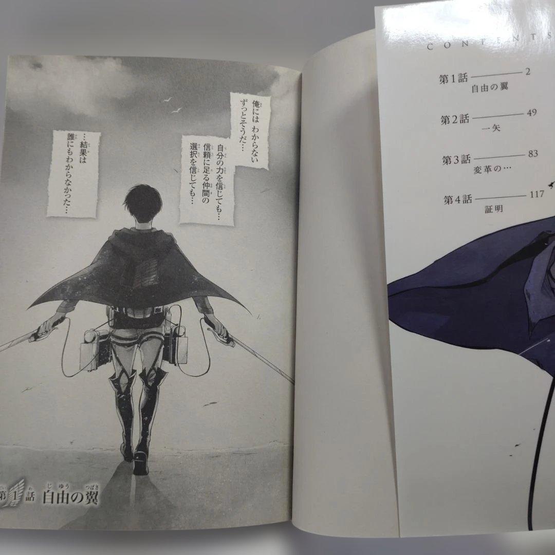 進撃の巨人　全巻