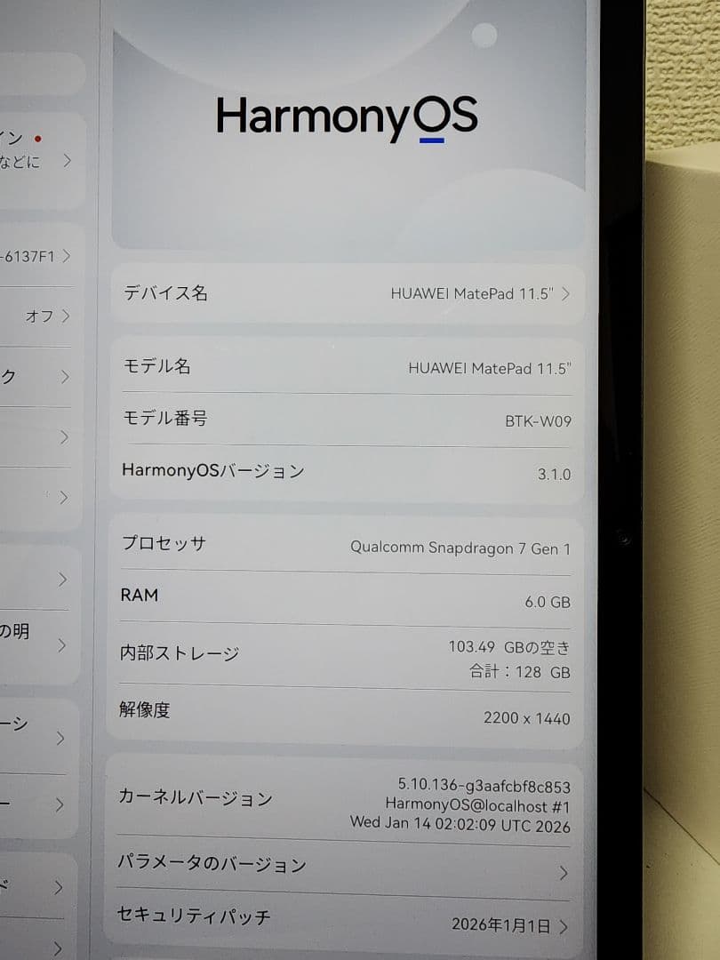 HUAWEI MatePad 11.5 128GB スペースグレーBTK-W09