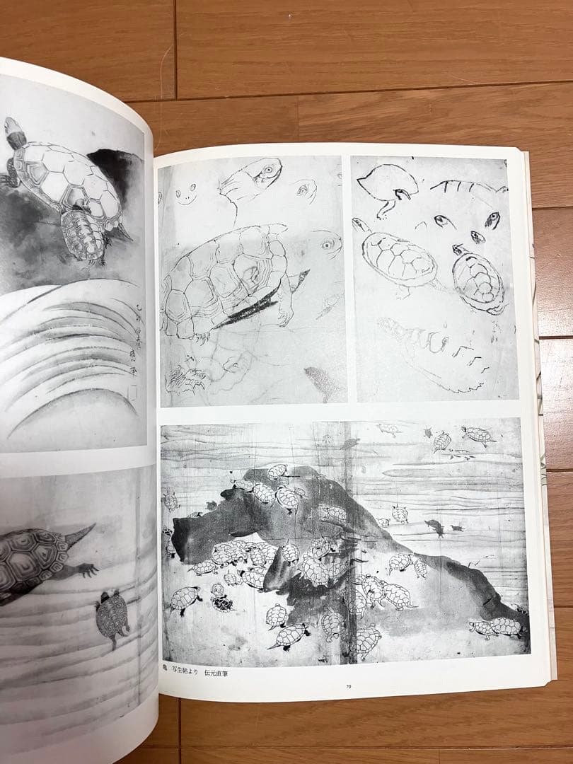 円山派下絵集 4冊セット　高井琮玄編　光村推古書院