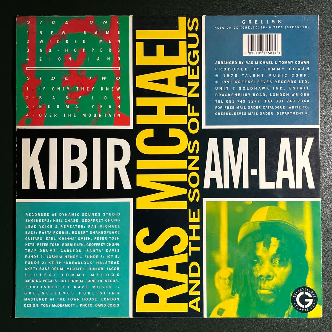 洋楽 Ras Michael Kibir Am-Lak