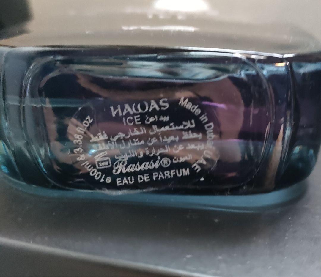 Hawas ICE 100ml Eau de Parfum　香水