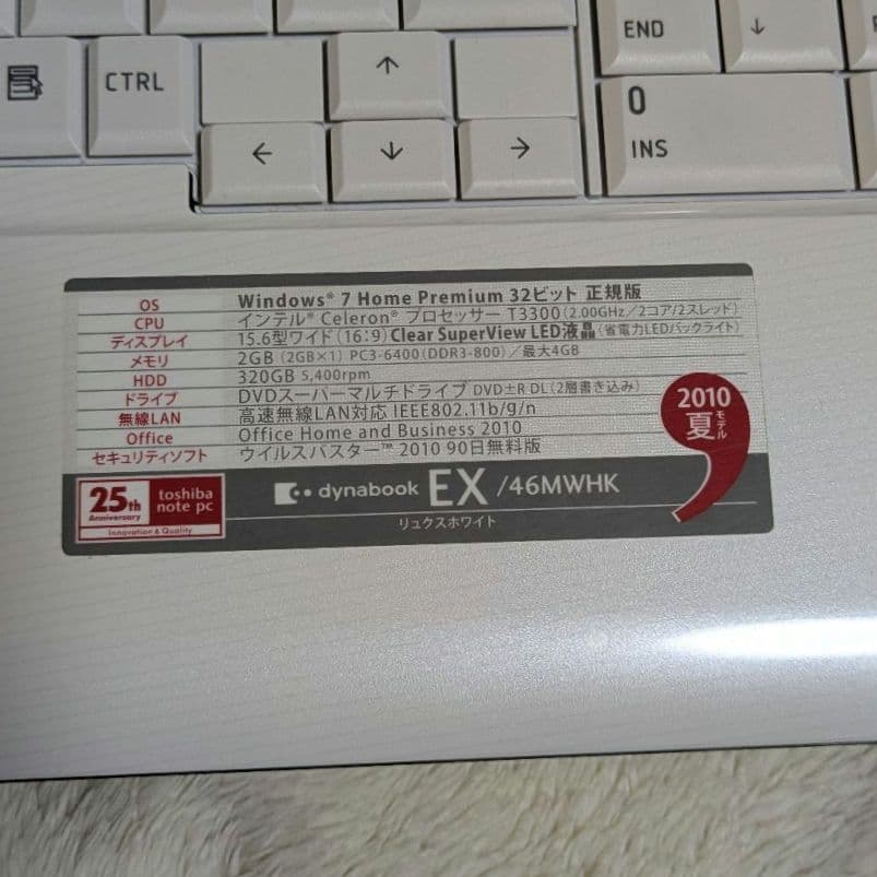 TOSHIBA dynabook EX/46MWHK ホワイト 2010年製