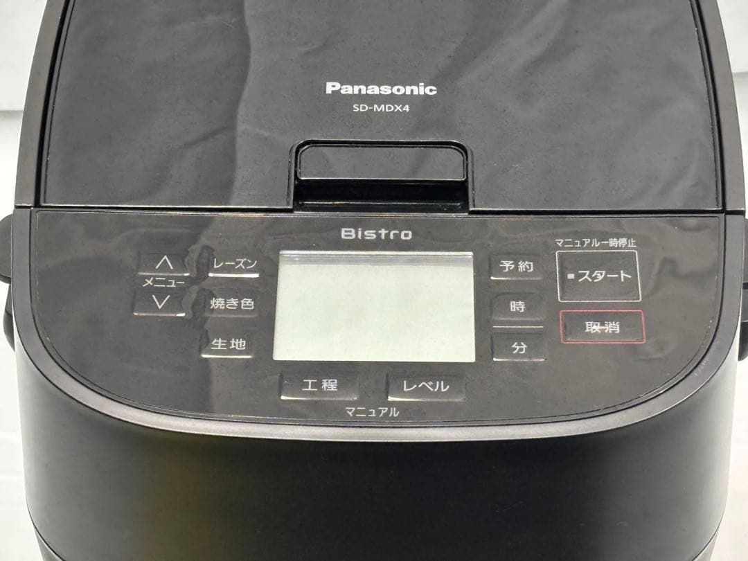 【2022年製】Panasonic ホームベーカリー SD-MDX4-K