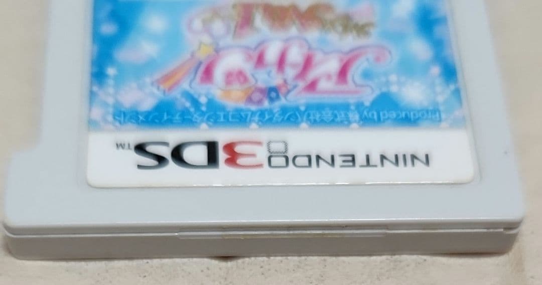 3DSソフト　アイカツ　マイNo.1ステージ